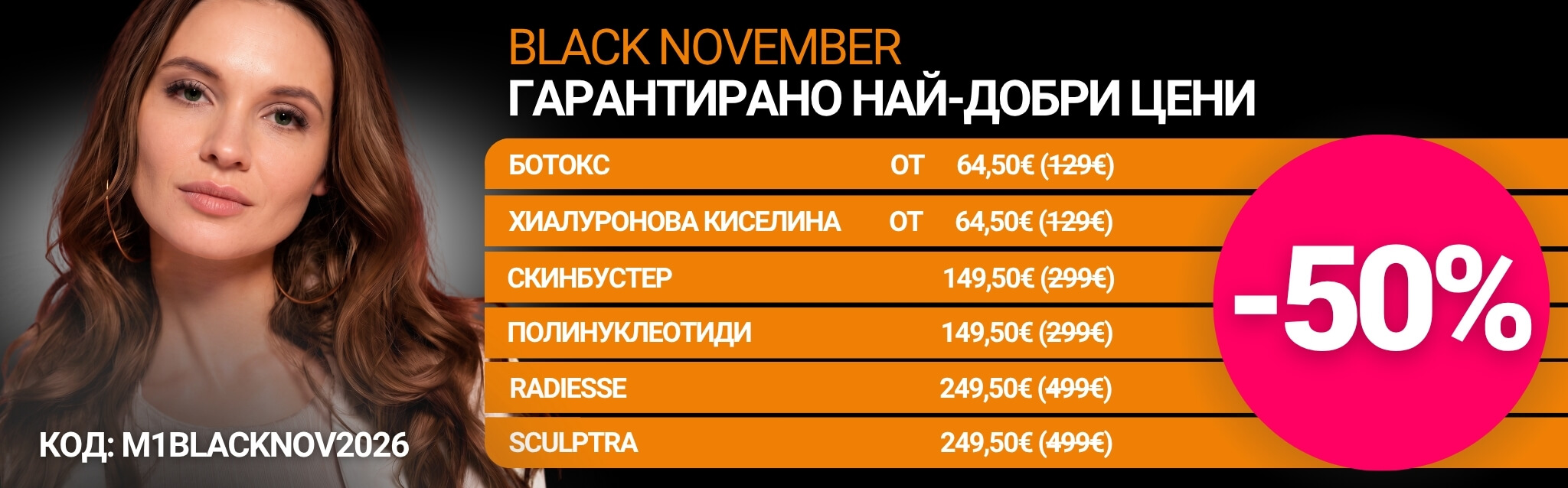 November-desktop-BG